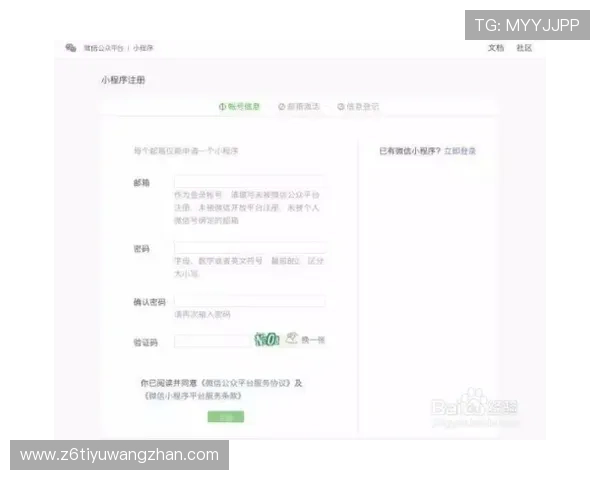 凯时正规官网便捷的注册流程，帮助新手快速开启精彩的游戏旅程