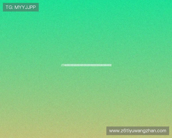 z6尊龙中国官方网站安全策略介绍,守护玩家个人信息与资金安全的多重保障