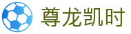 尊龙凯时·九游娱乐官网注册-(中国)完美电竞尊龙凯时九游娱乐正规官网九游娱乐的网址欢迎您